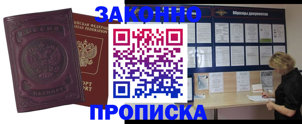 найти адрес прописки в Верхней Салде