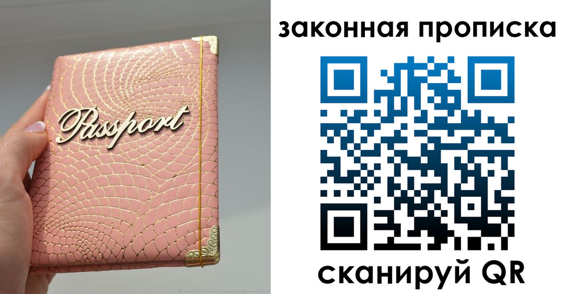 найти адрес прописки в Верхней Салде