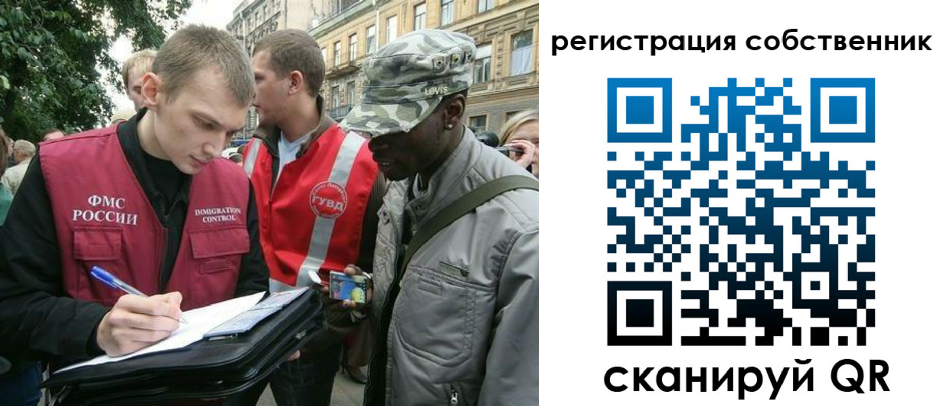 прописка 2025 в Верхней Салде