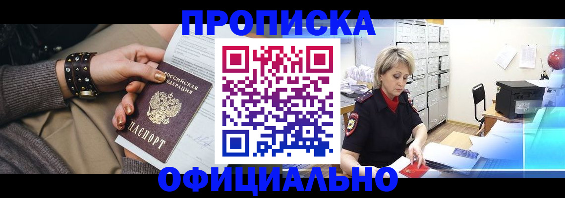 временная регистрация адрес в Верхней Салде