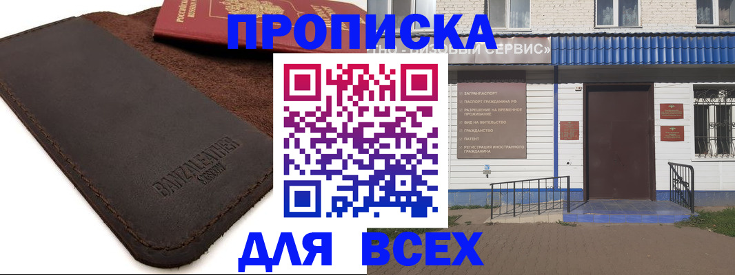 регистрация для дет. сада в Верхней Салде