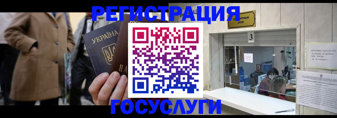 прописка штамп в Верхней Салде