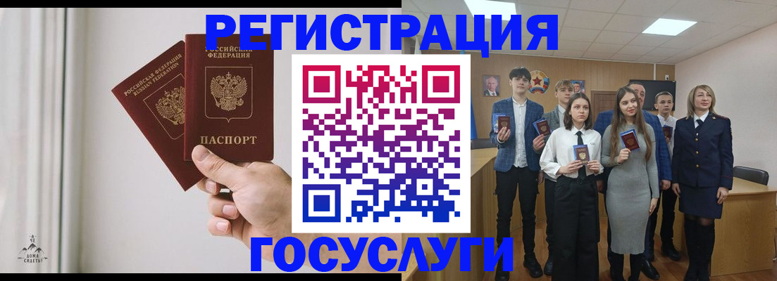временная регистрация гарантия в Верхней Салде