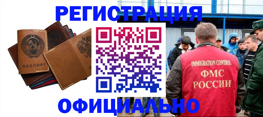временная прописка в Верхней Салде