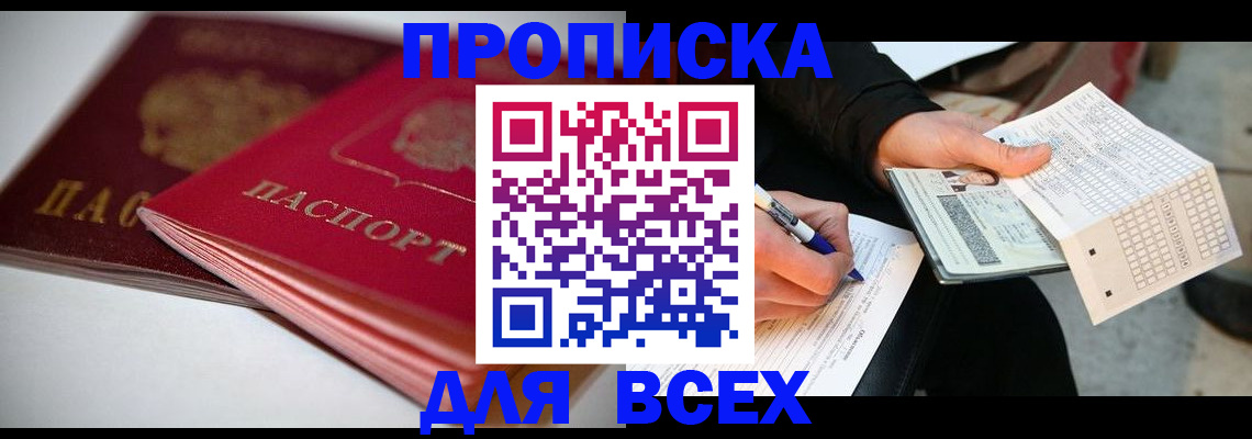 найти адрес прописки в Верхней Салде