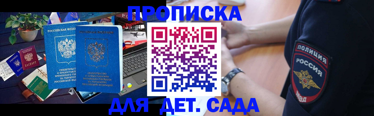 временная регистрация адрес в Верхней Салде